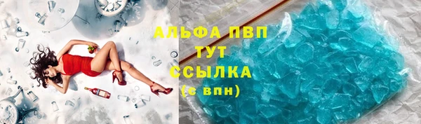 MDMA Premium VHQ Богородицк