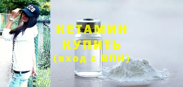 MDMA Premium VHQ Богородицк