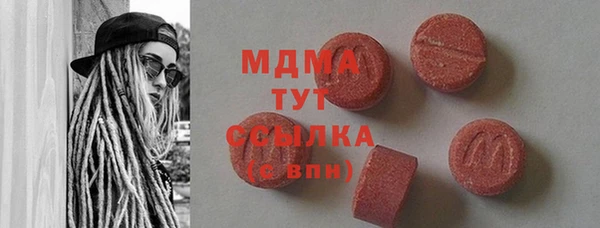 MDMA Premium VHQ Богородицк