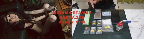 MDMA Premium VHQ Богородицк